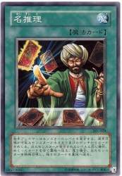 75237 B