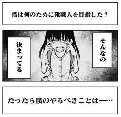 713998 B