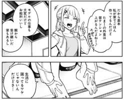 246618 B
