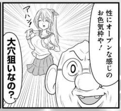 44675 B