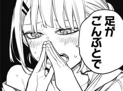 124525 B