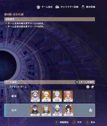 1027265 B