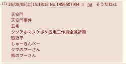 101855 B