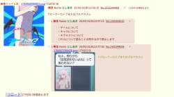 285482 B