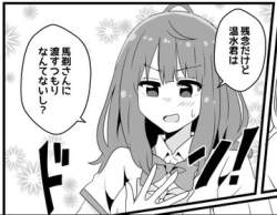 37493 B