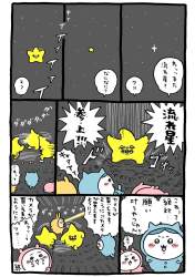 224542 B