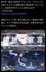 547844 B
