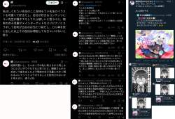 515076 B