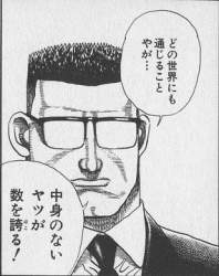 26894 B