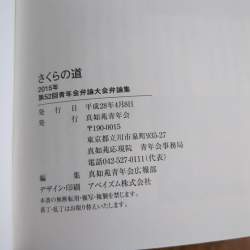 63459 B