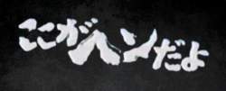 113738 B