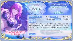 870245 B