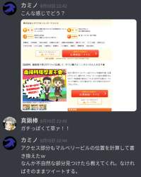 138956 B