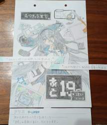 422261 B