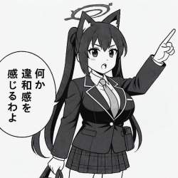 282490 B
