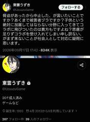 499676 B