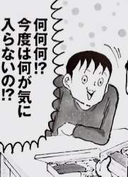55454 B