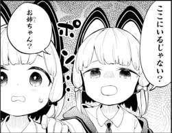518424 B