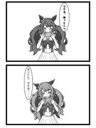 185263 B