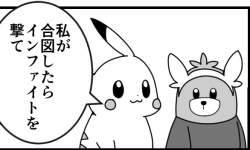 36857 B