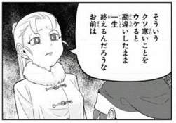 432508 B