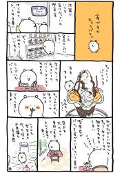326433 B