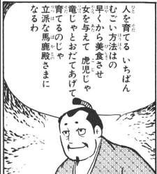 50769 B