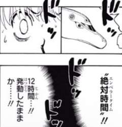 81198 B
