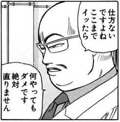 66032 B