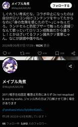 612867 B