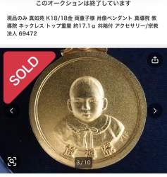 326790 B