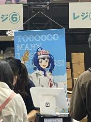 314238 B