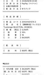265577 B