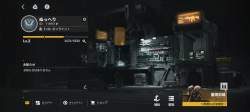 2524468 B