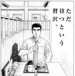 76573 B