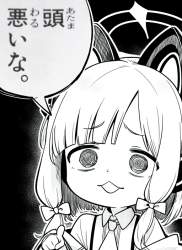 524755 B