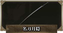 149399 B