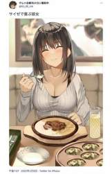 38618 B