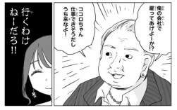 50853 B