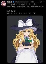 309306 B