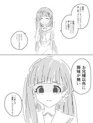 372807 B