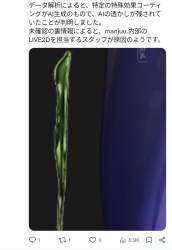 297461 B