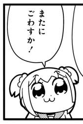 35642 B
