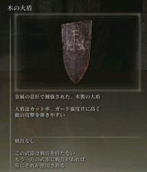 68029 B