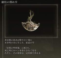 488628 B