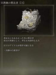 117802 B
