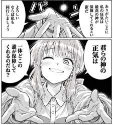 380383 B