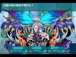5572691 B