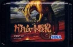 2944147 B
