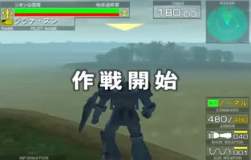 8072145 B